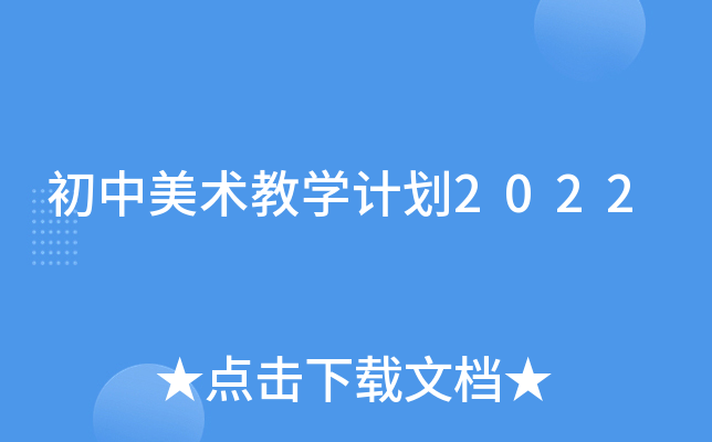 g(sh)̌WӋ2022