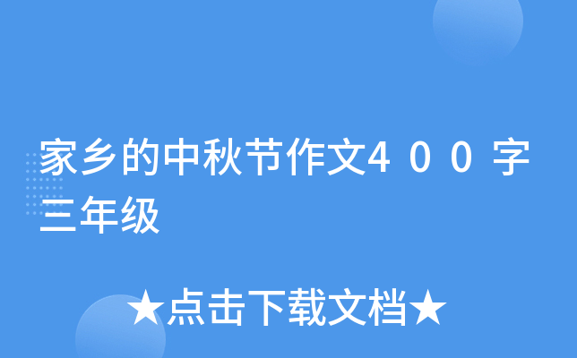 l(xing)﹝(ji)400꼉