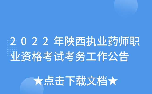 2022(zh)I(y)ˎI(y)Yԇ(w)