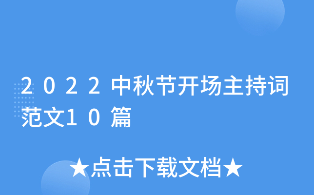 2022﹝(ji)_~10ƪ