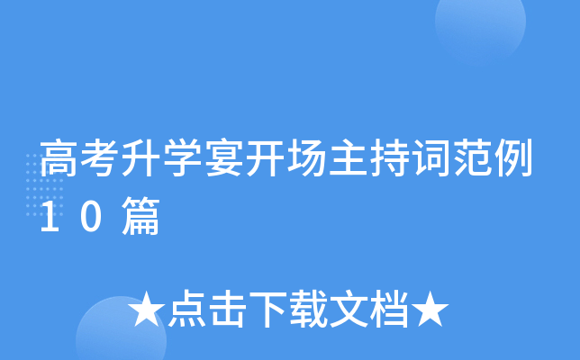 ߿W(xu)_(ki)(chng)~10ƪ