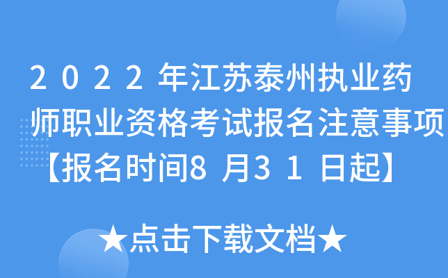 2022꽭K̩݈(zh)I(y)ˎI(y)Yԇע헡rg831