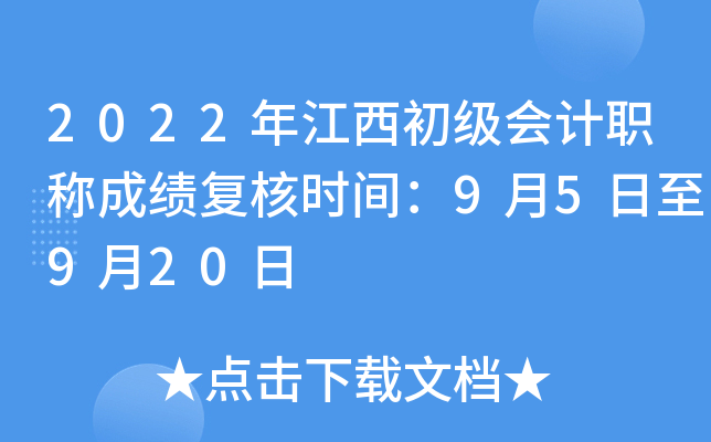 2022꽭ӋQɿ(f)˕rg95920