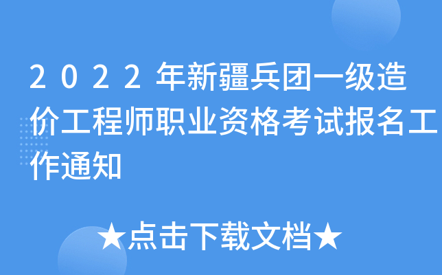 2022½F(tun)һ(j)r(ji)̎I(y)Yԇ(bo)֪ͨ