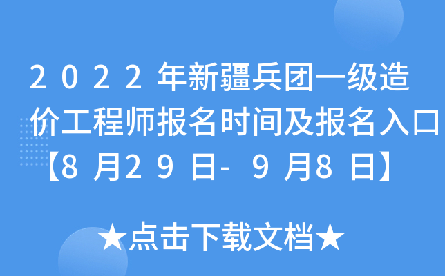 2022½F(tun)һr(ji)̎(bo)r(sh)g(bo)ڡ829-98ա