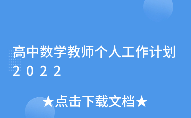 Д(sh)W(xu)̎(g)˹Ӌ(j)2022