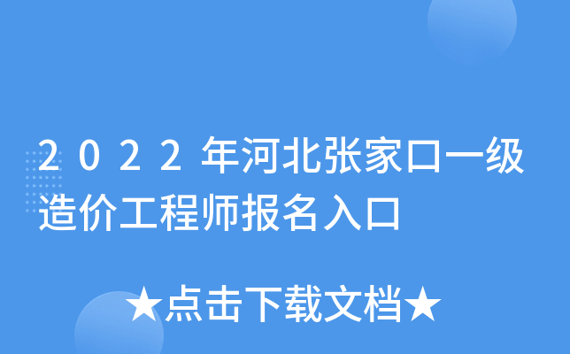 2022ӱҿһ(j)r(ji)̎(bo)