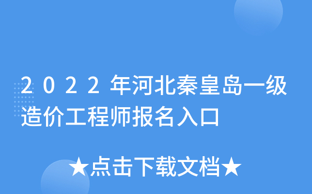 2022ӱػʍuһr(ji)̎(bo)
