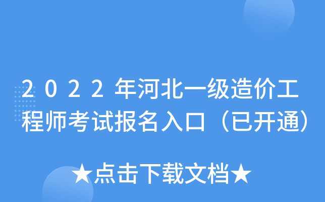 2022ӱһr̎ԇڣ_ͨ