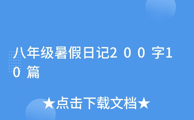 꼉ӛ20010ƪ