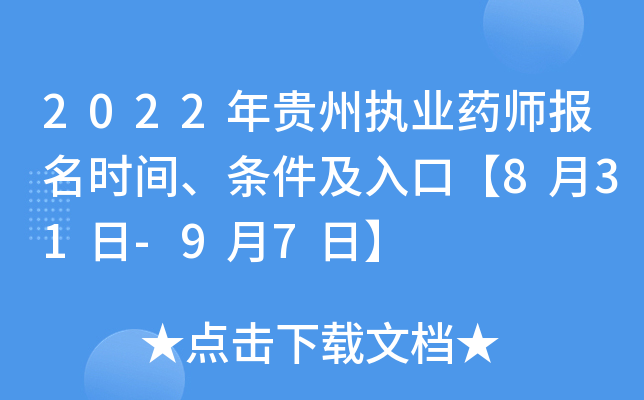 2022F݈(zh)I(y)ˎ(bo)r(sh)glڡ831-97ա