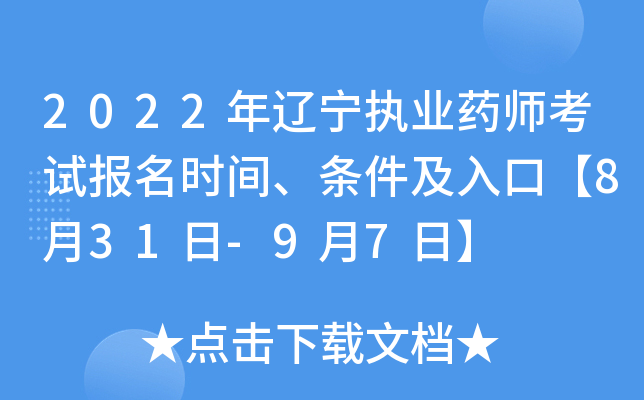 2022|(zh)I(y)ˎԇ(bo)rglڡ831-97ա