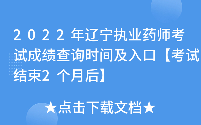 2022|(zh)I(y)ˎԇɿԃrgڡԇY(ji)2º