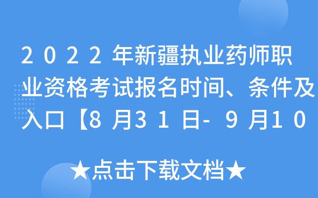 2022½(zh)I(y)ˎI(y)Yԇrglڡ831-910ա