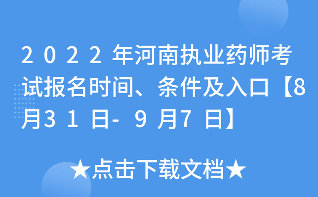 2022ψ(zh)I(y)ˎԇ(bo)r(sh)glڡ831-97ա