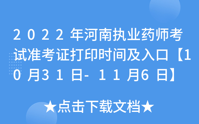 2022ψ(zh)I(y)ˎԇ(zhn)Cӡr(sh)gڡ1031-116ա