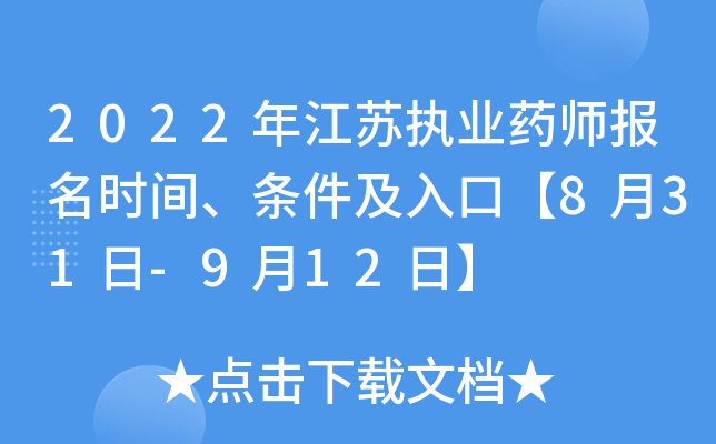 2022꽭K(zh)I(y)ˎ(bo)r(sh)glڡ831-912ա