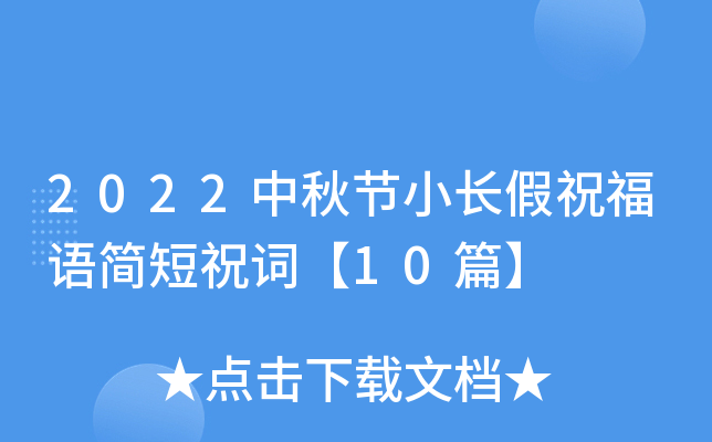 2022﹝(ji)СL(zhng)ףZ(jin)ף~10ƪ