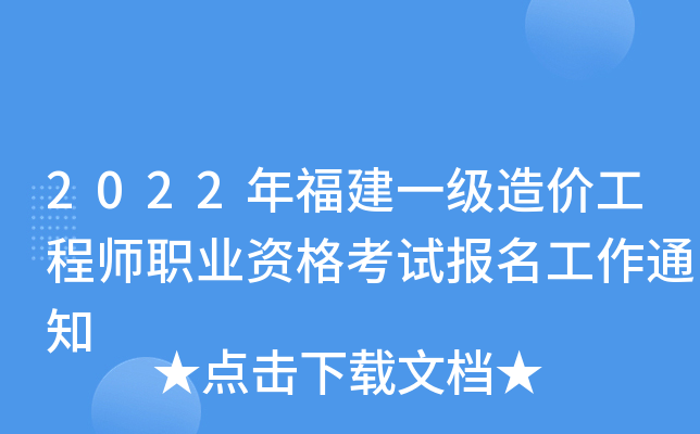 2022긣һ(j)r(ji)̎I(y)Yԇ(bo)֪ͨ