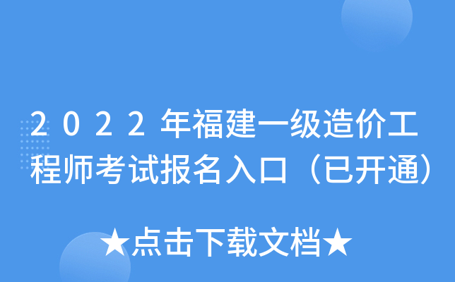2022긣һ(j)r(ji)̎ԇ(bo)ڣ_(ki)ͨ
