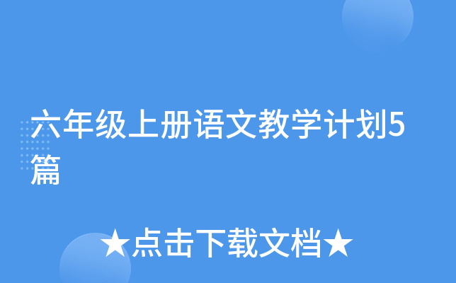 꼉(j)σ(c)Z(y)Ľ̌W(xu)Ӌ(j)5ƪ