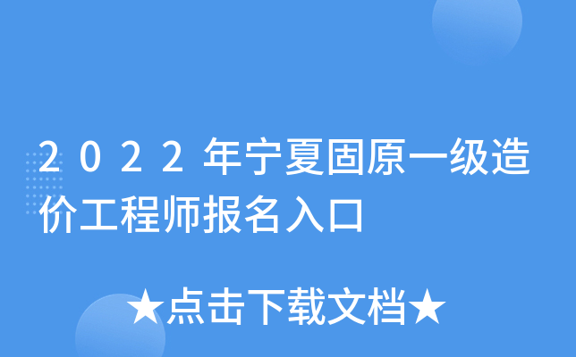 2022ꌎĹԭһ(j)r(ji)̎(bo)