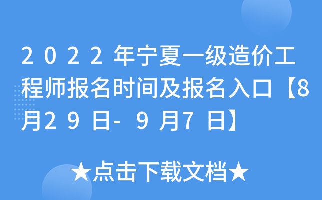 2022ꌎһ(j)r(ji)̎(bo)r(sh)g(bo)ڡ829-97ա