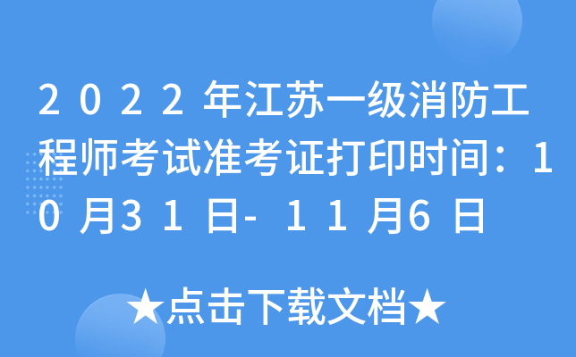 2022꽭Kһ̎ԇʿCӡrg1031-116