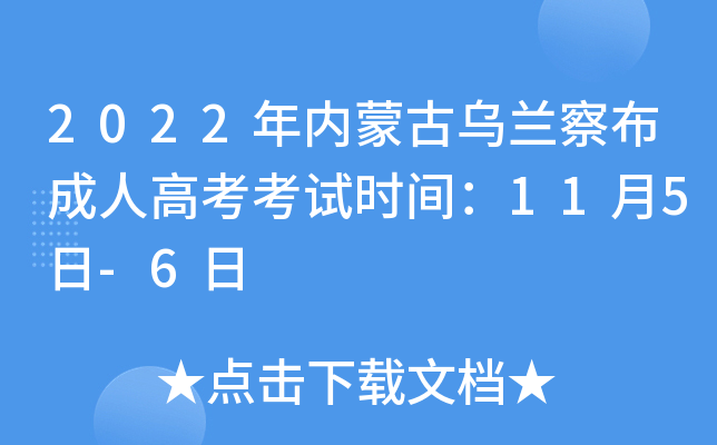 2022(ni)ɹŞm첼˸߿ԇr(sh)g115-6