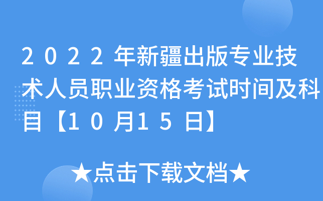 2022½挣I(y)gˆTI(y)YԇrgĿ1015ա