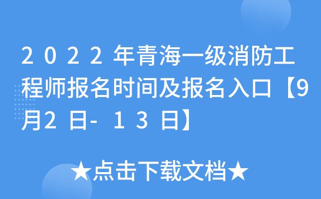 2022ຣһ(j)̎(bo)r(sh)g(bo)ڡ92-13ա