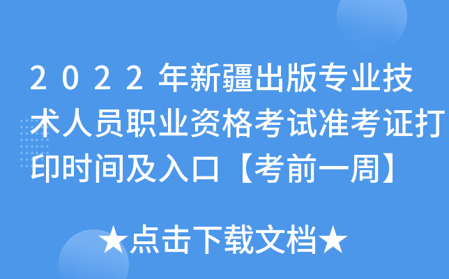 2022½挣I(y)g(sh)ˆTI(y)YԇʿCӡrgڡǰһܡ