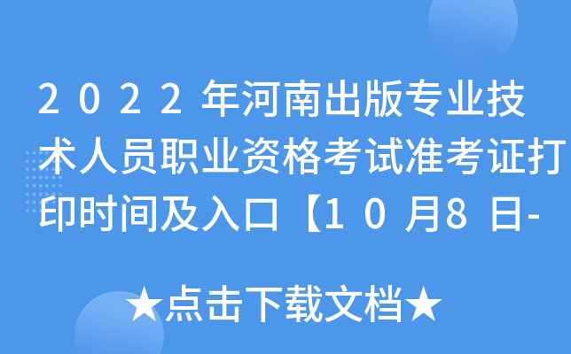 2022ϳ挣I(y)g(sh)ˆTI(y)Yԇ(zhn)Cӡr(sh)gڡ108-1015ա