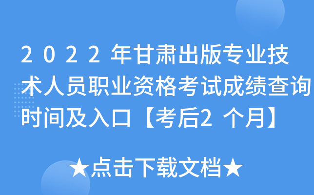 2022C挣I(y)g(sh)ˆTI(y)Yԇɿ(j)ԃr(sh)gڡ2(g)¡