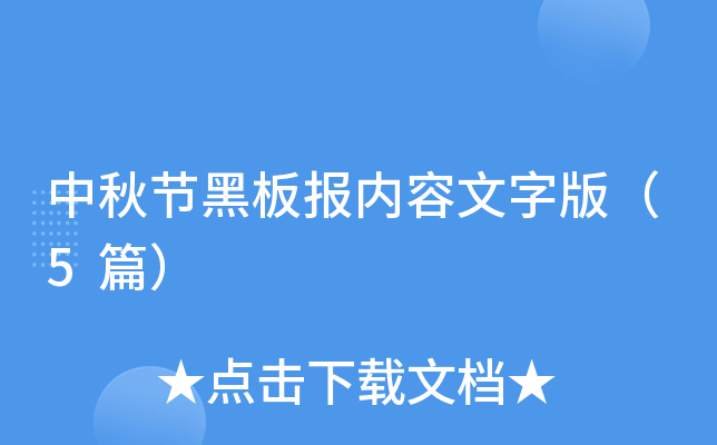 ﹝(ji)ڰ(bo)(ni)ְ棨5ƪ
