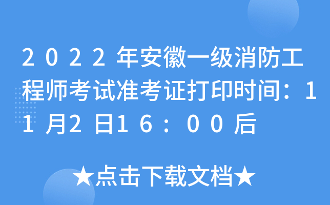 2022갲һ̎ԇ(zhn)Cӡr(sh)g11216:00