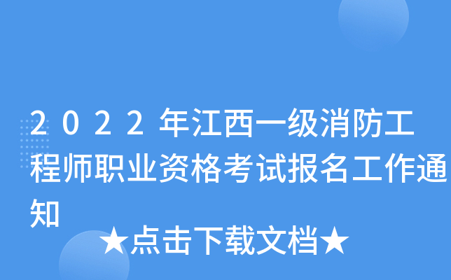 2022꽭һ(j)̎I(y)Yԇ(bo)֪ͨ