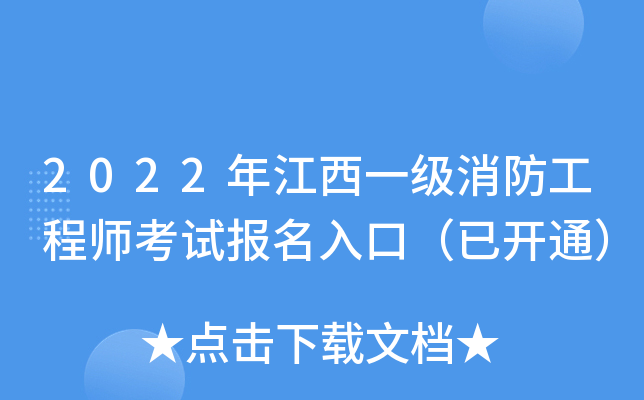 2022꽭һ̎ԇڣ_ͨ