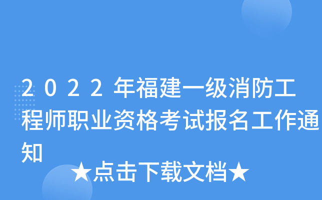 2022긣һ̎I(y)Yԇ֪ͨ