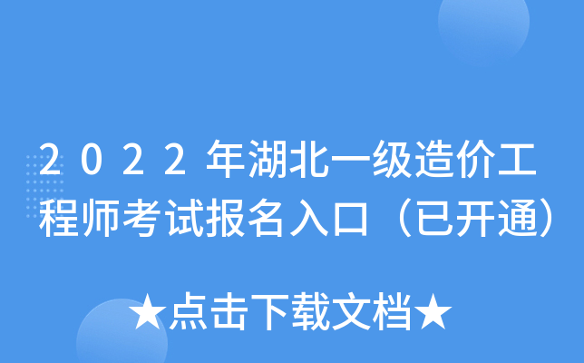 2022һ(j)r(ji)̎ԇ(bo)ڣ_ͨ