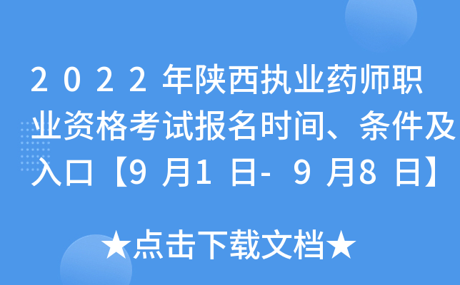 2022(zh)I(y)ˎI(y)Yԇ(bo)r(sh)glڡ91-98ա