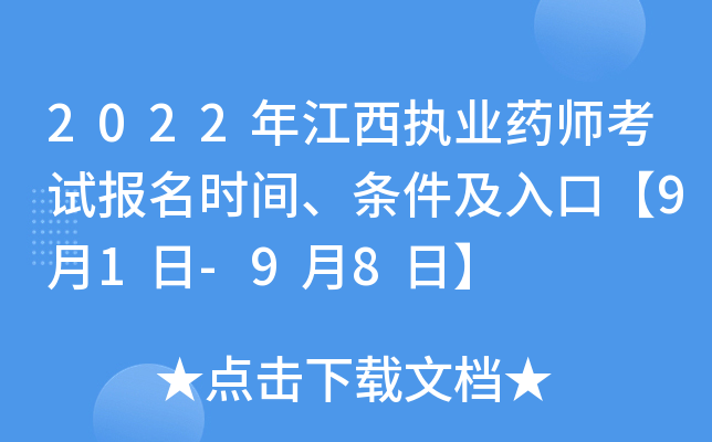 2022꽭(zh)I(y)ˎԇ(bo)r(sh)glڡ91-98ա