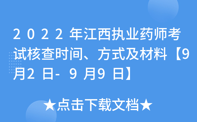 2022꽭(zh)I(y)ˎԇ˲r(sh)gʽϡ92-99ա