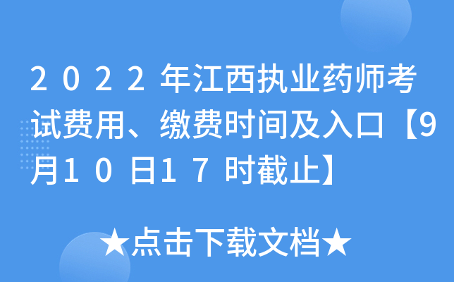 2022꽭(zh)I(y)ˎԇM(fi)áUM(fi)r(sh)gڡ91017r(sh)ֹ