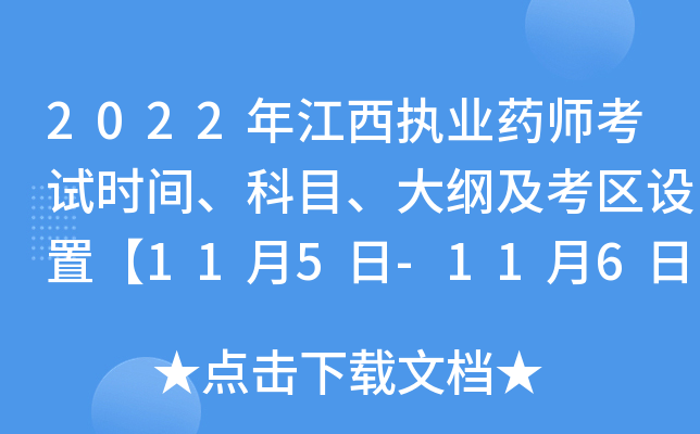 2022꽭(zh)I(y)ˎԇrgĿV^(q)Oá115-116ա