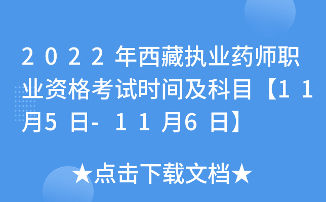 2022؈(zh)I(y)ˎI(y)Yԇr(sh)gĿ115-116ա