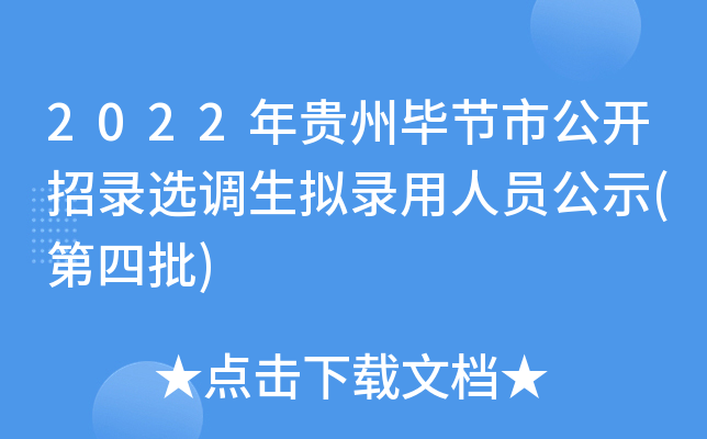 2022Fݮ(ji)й_x{(dio)MˆTʾ()