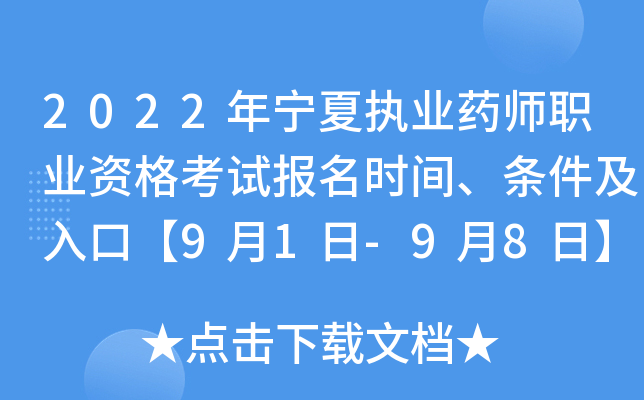 2022ꌎĈ(zh)I(y)ˎI(y)Yԇ(bo)r(sh)glڡ91-98ա