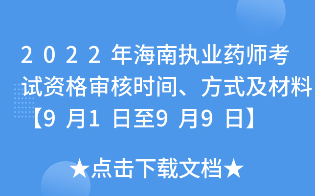 2022꺣ψ(zh)I(y)ˎԇY񌏺˕rgʽϡ9199ա