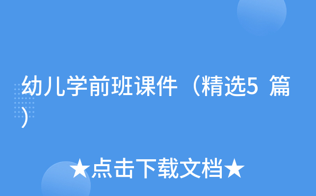 ׃W(xu)ǰnx5ƪ